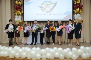 Муниципальный этап Всероссийского конкурса «Учитель года России»