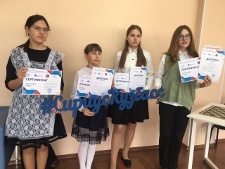 Конференция обучающихся «Кузбасская школьная академия наук»