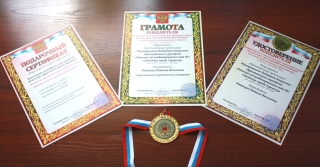 Победители Всероссийского смотра – конкурса образовательных организаций «Достижения образования»