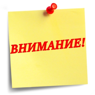 26 мая, в четверг, в 18 часов впервые в Гурьевском округе пройдет родительское собрание в «прямом эфире».