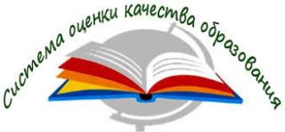 Муниципальная система оценки качества образования Гурьевского муниципального округа.